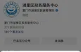 厦门2024年新落户政策10月1日起实施，如何办理？